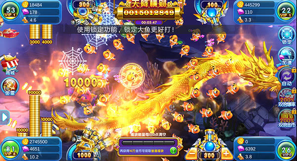 JDB五龙捕鱼下载官网