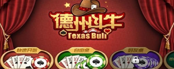 抢庄斗牛玩法详解，新手入门必看规则，输赢技巧全攻略